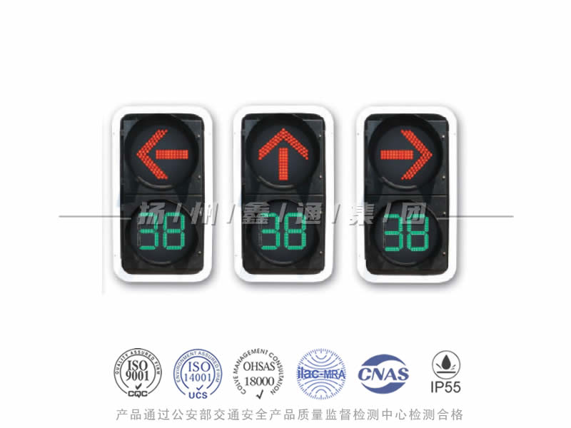 FX402-8L，箭頭信號(hào)燈含倒計(jì)時(shí)