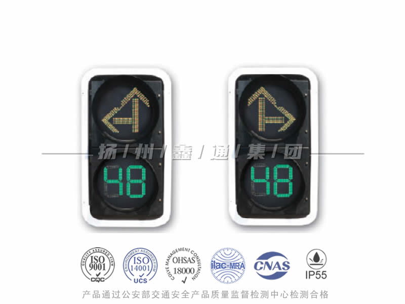 FX402-9L，箭頭信號(hào)燈含倒計(jì)時(shí)