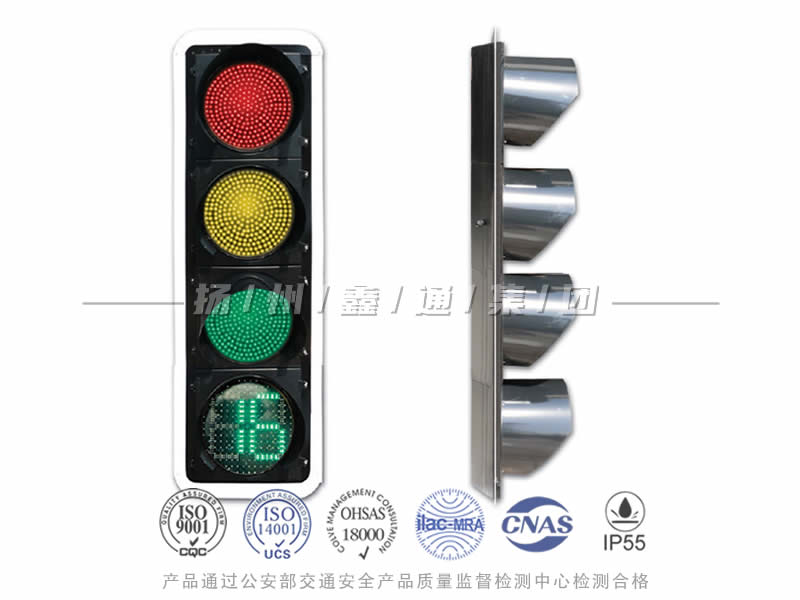 JD404-10L，滿屏信號(hào)燈含倒計(jì)時(shí)